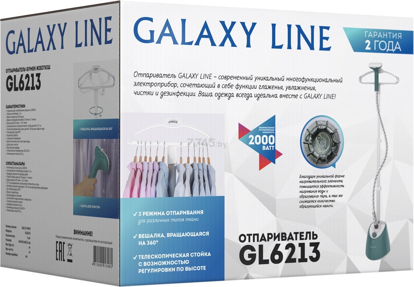 Отпариватель GALAXY LINE GL 6213 (гл6213л) - Фото 15
